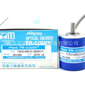 Encoder Óptico Tamagawa TS5314N512-2500C/T, Eje Sólido Incremental de 2500 Ppr, Hecho en Japón - Product Image 1