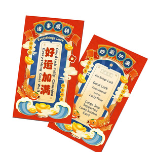 Hot Bán Xổ Số Vé Scratch Off Vé In Ấn Xổ Số Thẻ Cào Xổ Số Trò Chơi Vé - Product Image 6