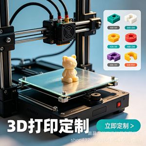 Modelo de Gato Personalizado Impreso en 3D, Material PLA, Alta Precisión, Regalo Personal - Product Image 3