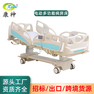 Cama de Hospital Eléctrica Kcare de Acero Inoxidable Multifuncional para Uso en Sala de UCI - Product Image 3