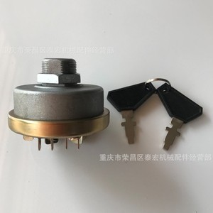 กุญแจสตาร์ท TX10998 สีเงิน สำหรับยานยนต์การเกษตร ระดับความปลอดภัยสูง - Product Image 2