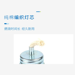 Lámpara de Alcohol de 100 ml, Vidrio Grueso, Tapa Metálica, Equipo de Calentamiento para Laboratorio - Product Image 2