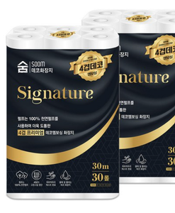 Papier toilette SOOM Signature de haute qualité, 4 plis, en pâte de bois vierge, rouleaux de 30 m, 30 rouleaux pour usage domestique et hôtelier - Product Image 4