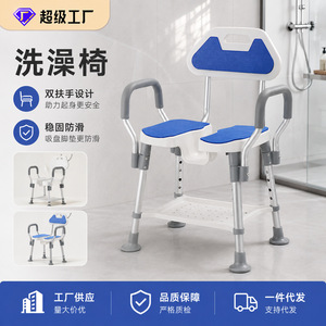 Silla de Ducha Fuyao de Aleación de Aluminio, Altura Ajustable, Antideslizante, Equipo de Seguridad para Baño para Personas Mayores - Product Image 3