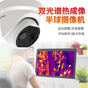 Cámara de imagen térmica Hikvision DS-2TD1217B-3PA6PA, termómetro infrarrojo para detección del cuerpo humano - Product Image 3