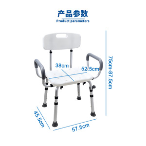 Taburete de Baño Personalizado Antideslizante de Aleación de Aluminio, Banco para Personas Mayores y con Discapacidad, Equipo de Seguridad - Product Image 5