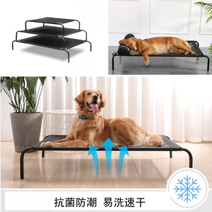 Lit pour chien surélevé rectangulaire lavable, pour toutes les saisons, pour chiens de petite, moyenne et grande taille - Product Image 2