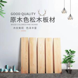 Planches en bois massif 60cm X 10cm X 8mm, rectangulaires, en pin, pour la rénovation de la maison et la fabrication de meubles - Product Image 2
