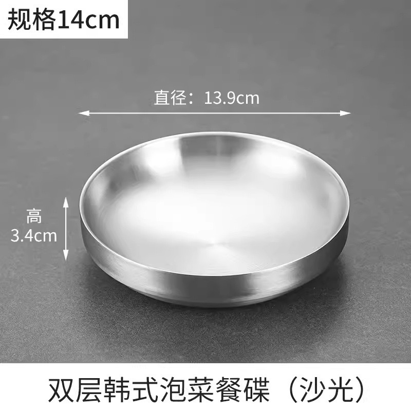 14cm kimchi bowl [304 silver]