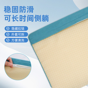 Coussin triangulaire en éponge haute densité, respirant, pour personnes âgées, oreiller de soutien pour dormir sur le côté, avec housse amovible, lavable en machine - Product Image 1