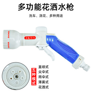 Pistolet de lavage de voiture avec 5 modes de pulvérisation, débit d'eau variable, outil de nettoyage de voiture et d'arrosage de jardin - Product Image 4