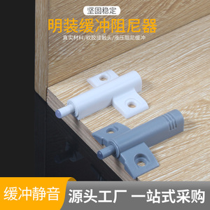 Loquet de porte d'avion en plastique anti-bruit au design minimaliste pour placard - Product Image 5