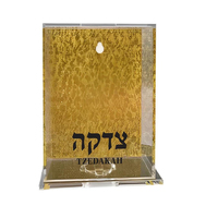 Boîte de dons et de charité Tzedakah en acrylique, personnalisée, en gros, pour collection de pièces de monnaie juives, et cadeau de Shabbat recyclable