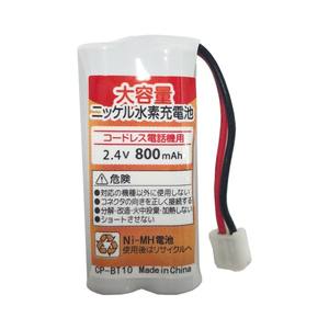 Có thể sạc lại 3.6V 800mAh niken-kim loại Hydride AAA pin tế bào 12V 800mAh Ni-MH cho từ xa thông minh robot xe ô tô <span class=keywords><strong>Lithium</strong></span> <span class=keywords><strong>Ion</strong></span> gói - Product Image 1