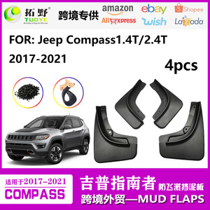 <b>Mud</b> <b>Flaps</b> For 17-21 Compass 1.4T 2.4T Plastic Car Tire Mudguards Black - Product Image 5