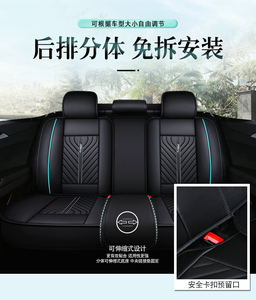 Nouveau design personnalisé fabriqué en usine Housse de <span class=keywords><strong>chaise</strong></span> en cuir PU à ajustement parfait Housses de siège de voiture - Product Image 3