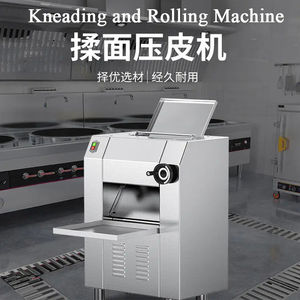 Fabriqué en chine laminoir à pâte électrique Pastaline Maxy Sfogly Machine à pain pour le glaçage massepain et pâte feuilletée - Product Image 4