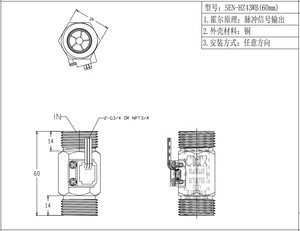 Prix usine <span class=keywords><strong>3</strong></span>/4 pouces capteur de débitmètre d'eau cuivre NPN capteur à effet Hall fabriqué en Chine moniteur de débit de chauffe-eau - Product Image 6
