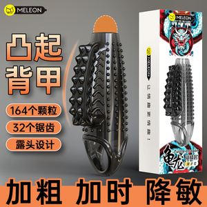 Meleon Dragon Scale Semen Lock Sheath Black <b>TPE</b> 38 Spikes Delay Ejaculation Adult Toy - Product Image 5