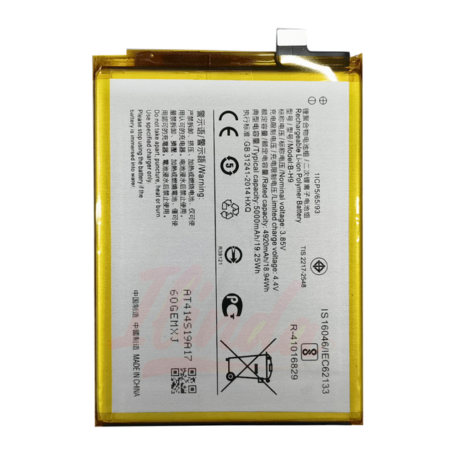 Factory Replacement Battery for VIVO Y19 Y5S Digital Batteries 5000mAh B-H9