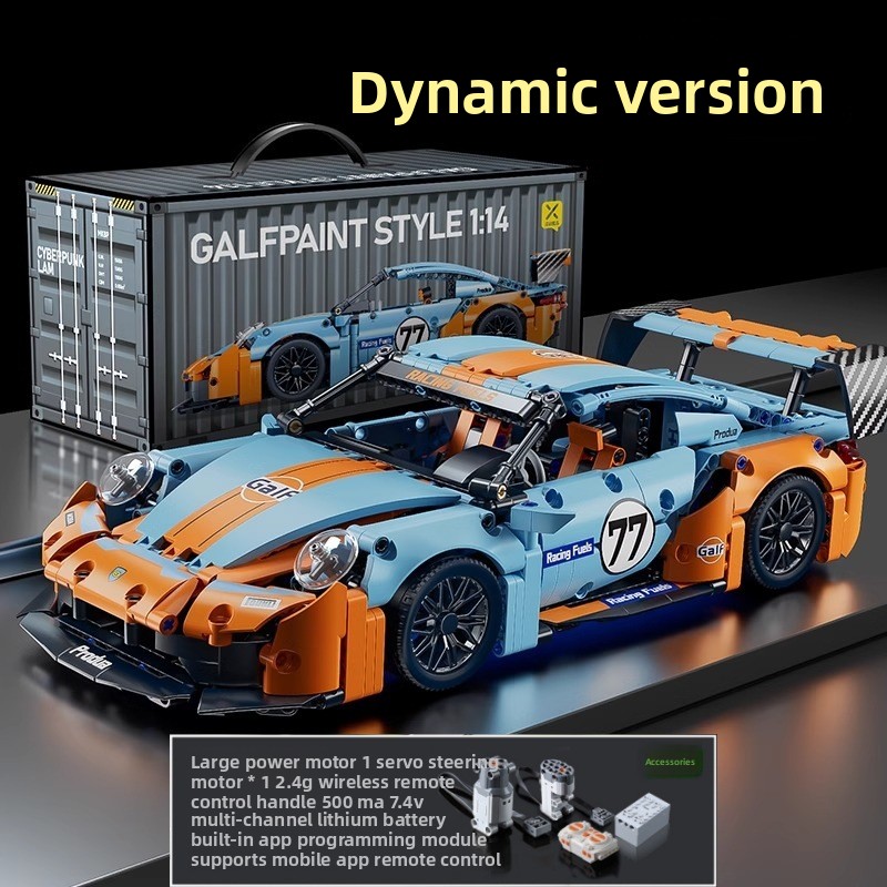 Gulf Oil (Versione Dinamica) Powertrain