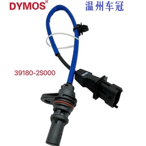 Crankshaft Position <b>Sensor</b> 39180-2S000 <b>For</b> <b>Car</b> Engine Replacement New OE Fit - Product Image 5
