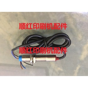 Sensor Fotoeléctrico Sm102 Cd102 92.110.1341 01A para Piezas de Máquinas de Impresión Heidelberg - Product Image 1