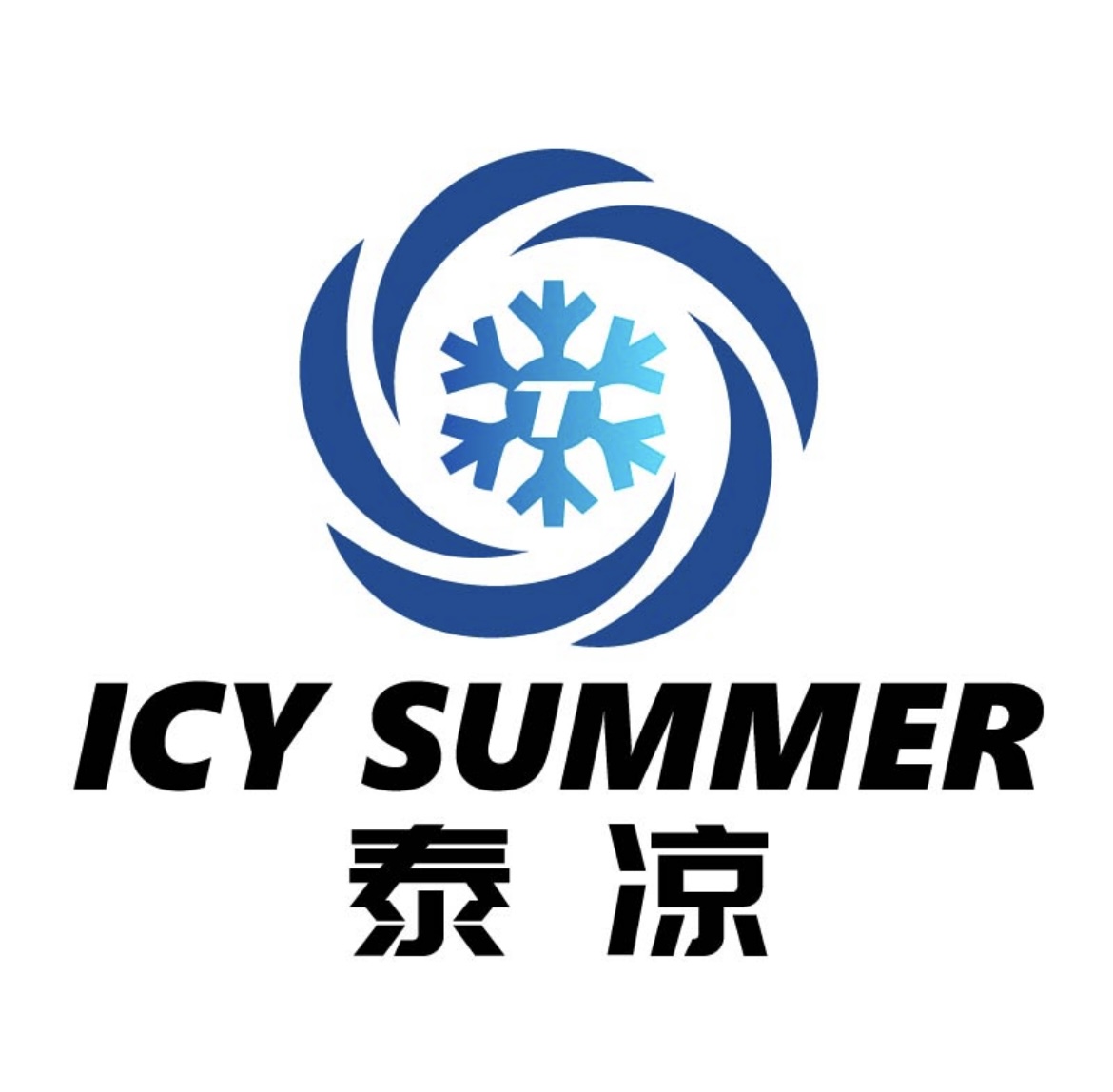 Guangzhou Dashen Automobile Air Conditioning Parts Co., Ltd. logo