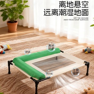 Cama para perros, cama de verano para perros, caseta para perros para todas las estaciones, extraíble y lavable, adecuada para perros y gatos pequeños y medianos. - Product Image 5