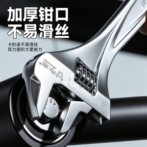 ประแจปรับได้ 12 นิ้ว เหล็กคาร์บอนสูง เกรดอุตสาหกรรม ปากประแจแบบหยัก - Product Image 3
