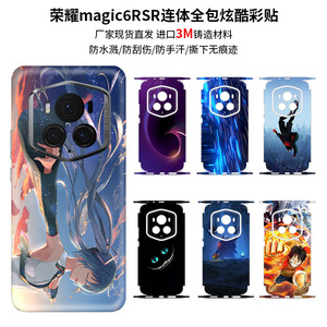 Funda Protectora Completa para Honor Magic6RSR, Diseño de Dibujos Animados, Material TPU y PC, Película Protectora Impermeable para Teléfonos Móviles Honor - Product Image 1