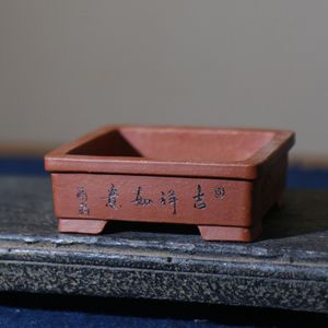 Maceta Cuadrada de Arcilla Púrpura para Bonsái en Miniatura, Grabada con Diseño Su Bing, Arcilla Verde, Maceta de Escritorio para Bonsái, Maceta de Artista Famoso - Product Image 4