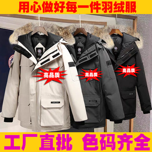 Abrigo Largo de Invierno Estilo Motociclista para Mujer, Impermeable, Cortavientos, de Spandex/Poliéster, con Capucha y Cuello Doble - Product Image 3