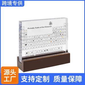 Figuras acrílicas de los elementos de la tabla periódica, especímenes minerales, decoración de escritorio para experimentos de química, decoración del hogar - Product Image 3