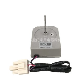 Moteur de ventilateur de réfrigérateur Panda ZWF-10-2 BK4Y540 DC12V 1.5W 2700RPM pour pièces de soufflerie de congélateur - Product Image 1