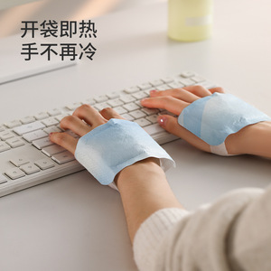 FaSoLa Self <b>Heating</b> <b>Hand</b> Warmer Patches Disposable Winter Warmers For Children Breathable Unisex 10 <b>Pads</b> - Product Image 5