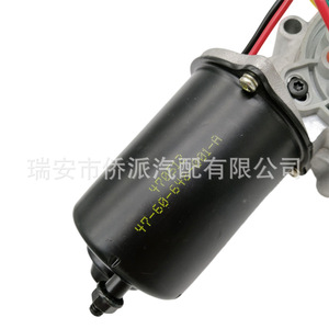 Transfer Case Motor 4760648001A U502179A0 for Ford Mazda Great Wall Haval H3 <b>Replacement</b> Part - Product Image 4