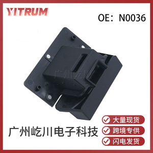 N0036 กลอนล็อคคอนโซลกลางสำหรับไครสเลอร์ ดอดจ์ จี๊ปกล่องเก็บของภายในวัสดุ ABS - Product Image 5