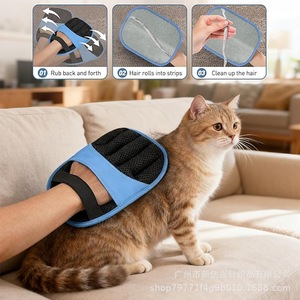 Gant de nettoyage électrostatique rond pour enlever les poils d'animaux, outil de nettoyage pour chiens et chats à poils longs - Product Image 2