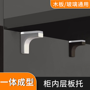 Support d'étagère en verre à résonance, en alliage de zinc, moulage monobloc, design moderne et simple pour armoire, bibliothèque, casier à vin - Product Image 5