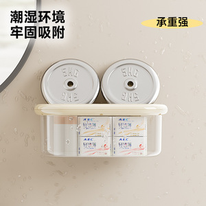 Uforu Wall Mounted <b>Storage</b> <b>Box</b> With Lid Suction Cup Bathroom <b>Shelf</b> Waterproof Large Size Corner Mount Durable - Product Image 2