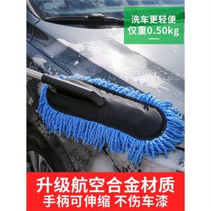 แปรงล้างรถลูเทียน แปรงเชนิลล์ เส้นผ่านศูนย์กลาง 8 มม. 600 เส้นใย ปรับขนาดได้ สำหรับทำความสะอาดแบบเปียกและแห้ง - Product Image 5