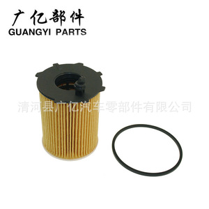 Filtre à huile 11427805978 HU716/2X pour BMW MINI Ford Peugeot Volvo Citron Suzuki avec joint torique - Product Image 1
