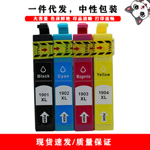 ตลับหมึกที่ใช้ร่วมกันได้ T1901 T1904 สำหรับเอปสัน ME301 ME303 ME401 เครื่องพิมพ์ 17ML XL ความจุสูงการพิมพ์สีสันสดใส - Product Image 1