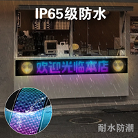 Écran LED souple pour voiture 16*32 USB étanche avec contrôle via application Bluetooth, matrice de pixels pour la publicité
