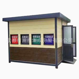 Contenedor Multifuncional para Recolección y Clasificación de Residuos en Exteriores, de Acero, Panel Metálico, Ecológico, Rectangular - Product Image 2
