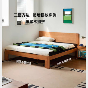 Lit plateforme en bois de cerisier 1,5 m 1,8 m style nordique durable pour petits appartements et chambres parentales - Product Image 3