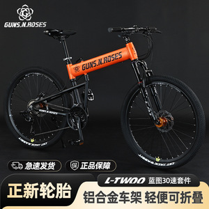 Vélo de montagne pliable Hummer Mountain 26 pouces, 30 vitesses, cadre rigide en alliage d'aluminium, vélo adulte pour l'extérieur - Product Image 3