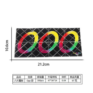 8 Piece Magic Board Black Twist <b>Puzzle</b> Educational Toy For Kids Ages 5 14 Unisex Brain Boosting Folding <b>Game</b> - Product Image 5