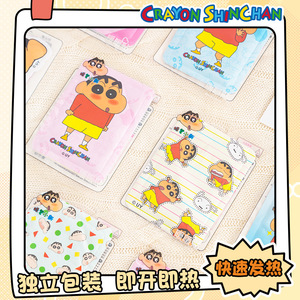 Crayon Shinchan Hand Warmers 10 Pcs Warm Up Paste For Whole Body Autumn Winter Use - Product Image 2